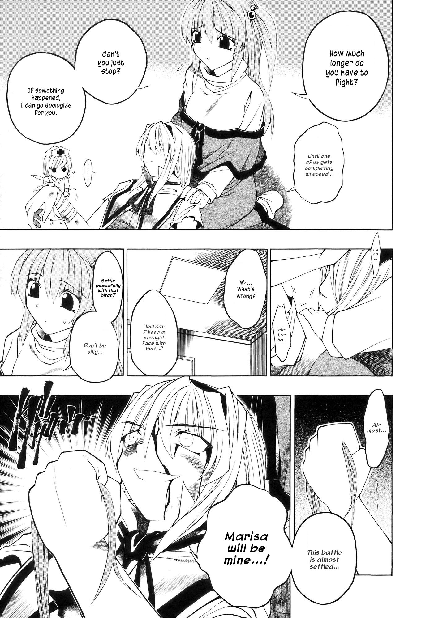 Touhou - AVP2 Alice vs. Patchouli 2 (Doujinshi) 第7页