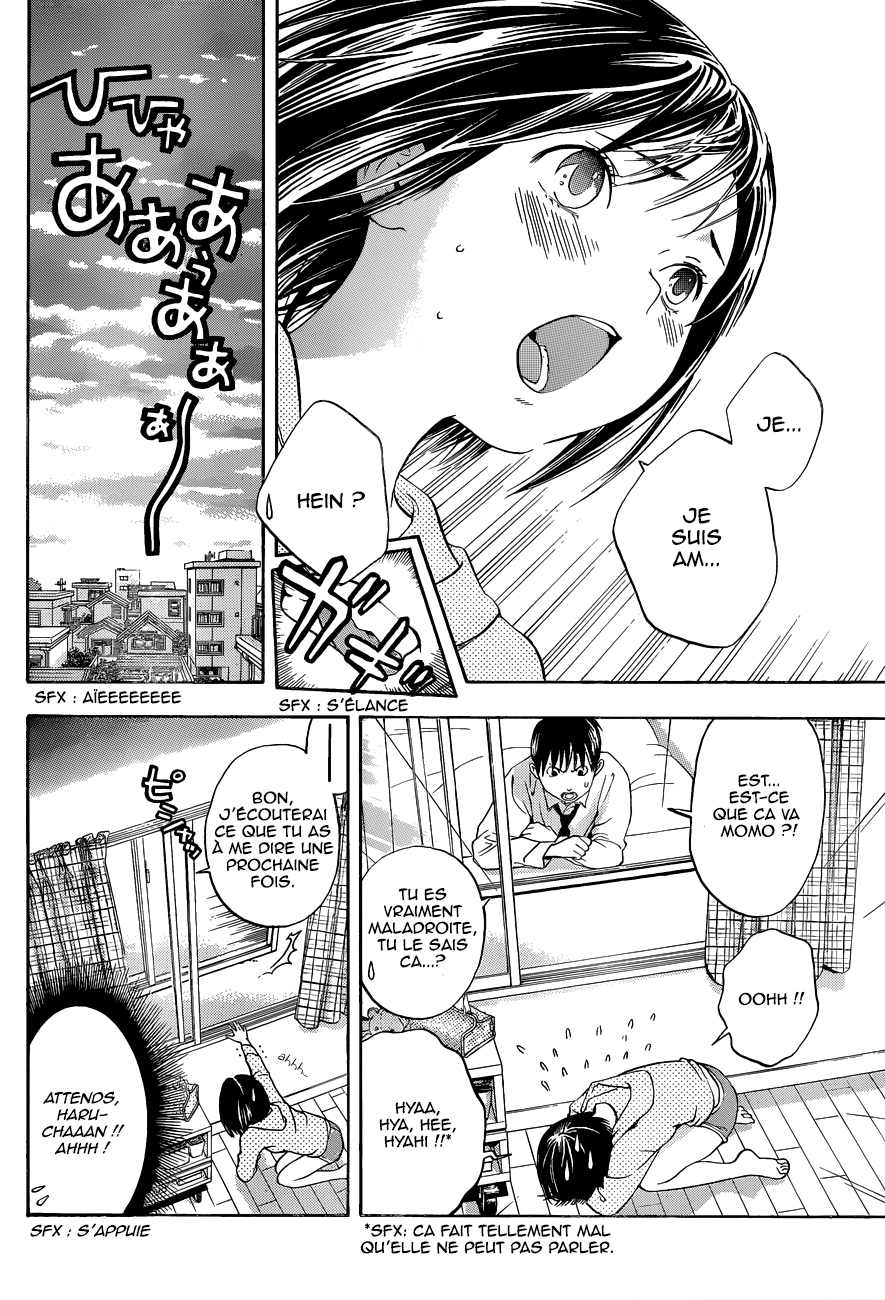 Atashi no Idol Oneshot 第12页