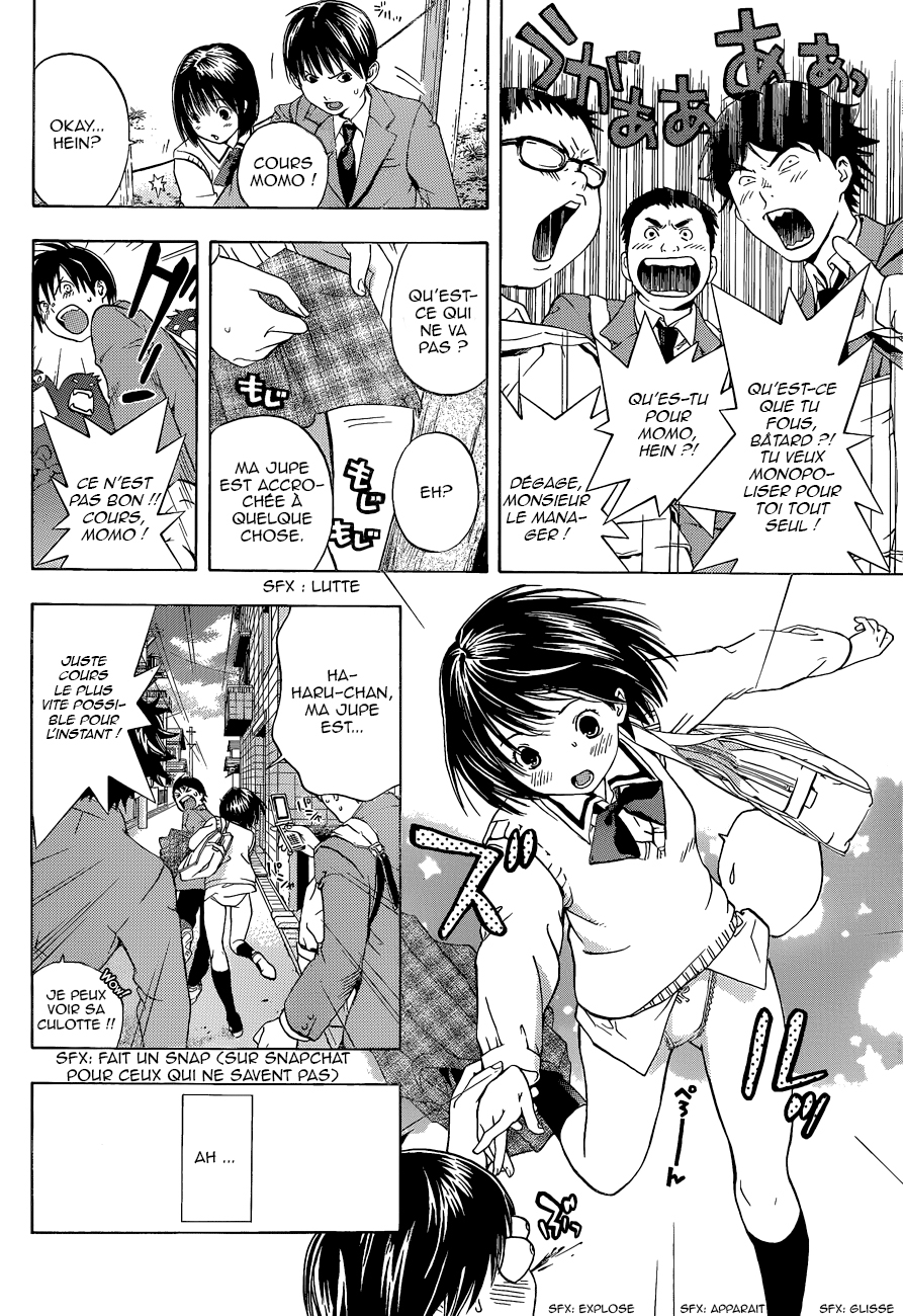 Atashi no Idol Oneshot 第16页