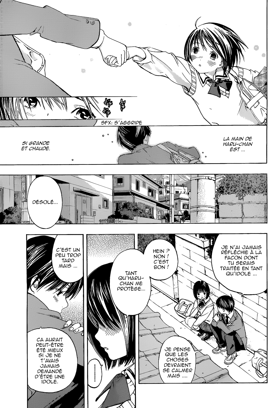 Atashi no Idol Oneshot 第17页