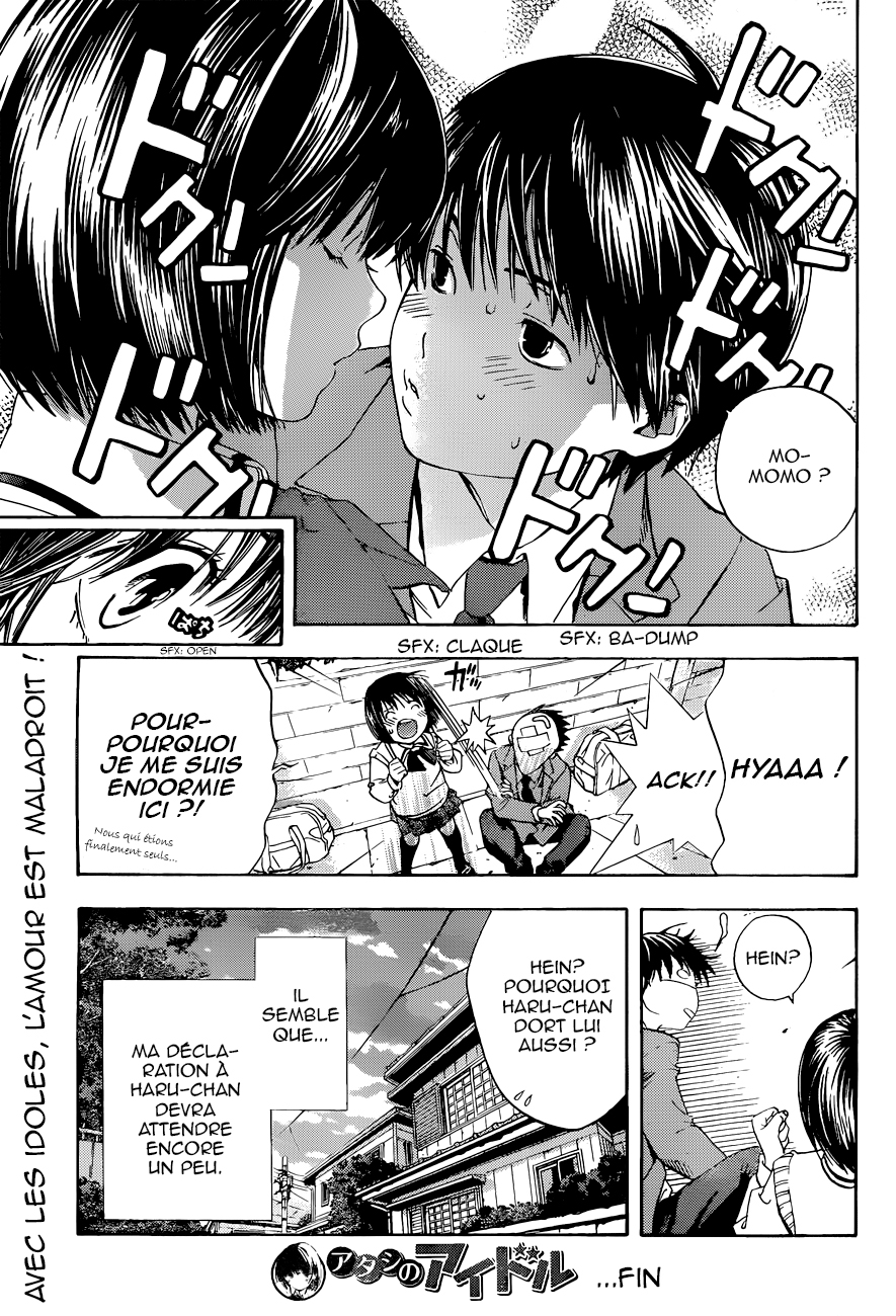 Atashi no Idol Oneshot 第19页