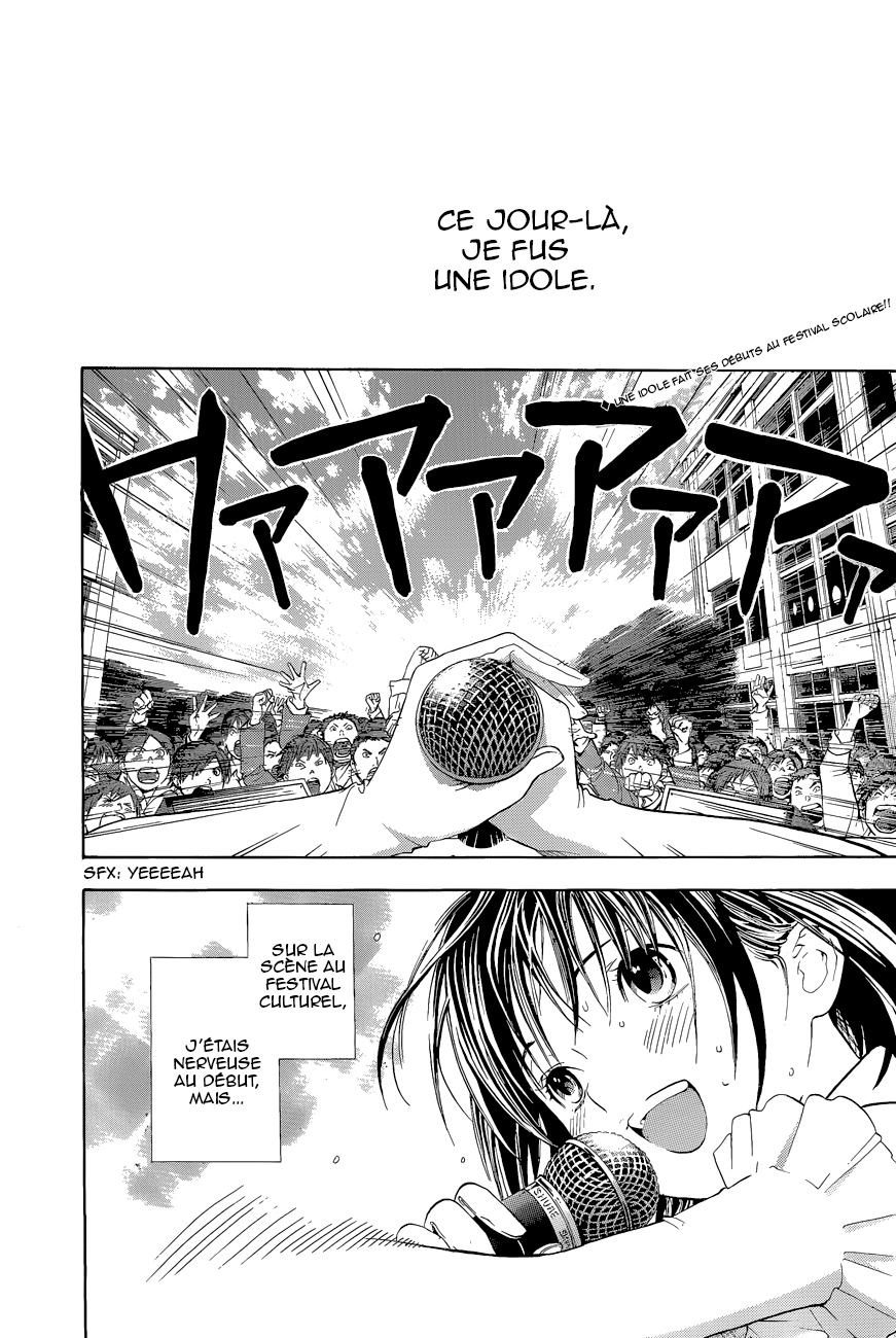 Atashi no Idol 第4页