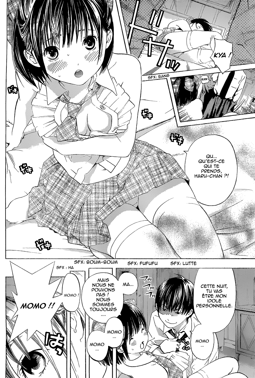Atashi no Idol 第6页