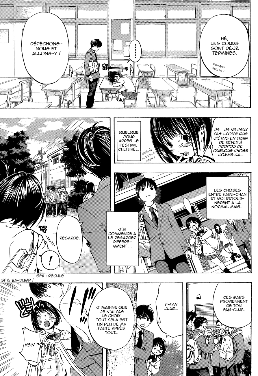 Atashi no Idol 第7页