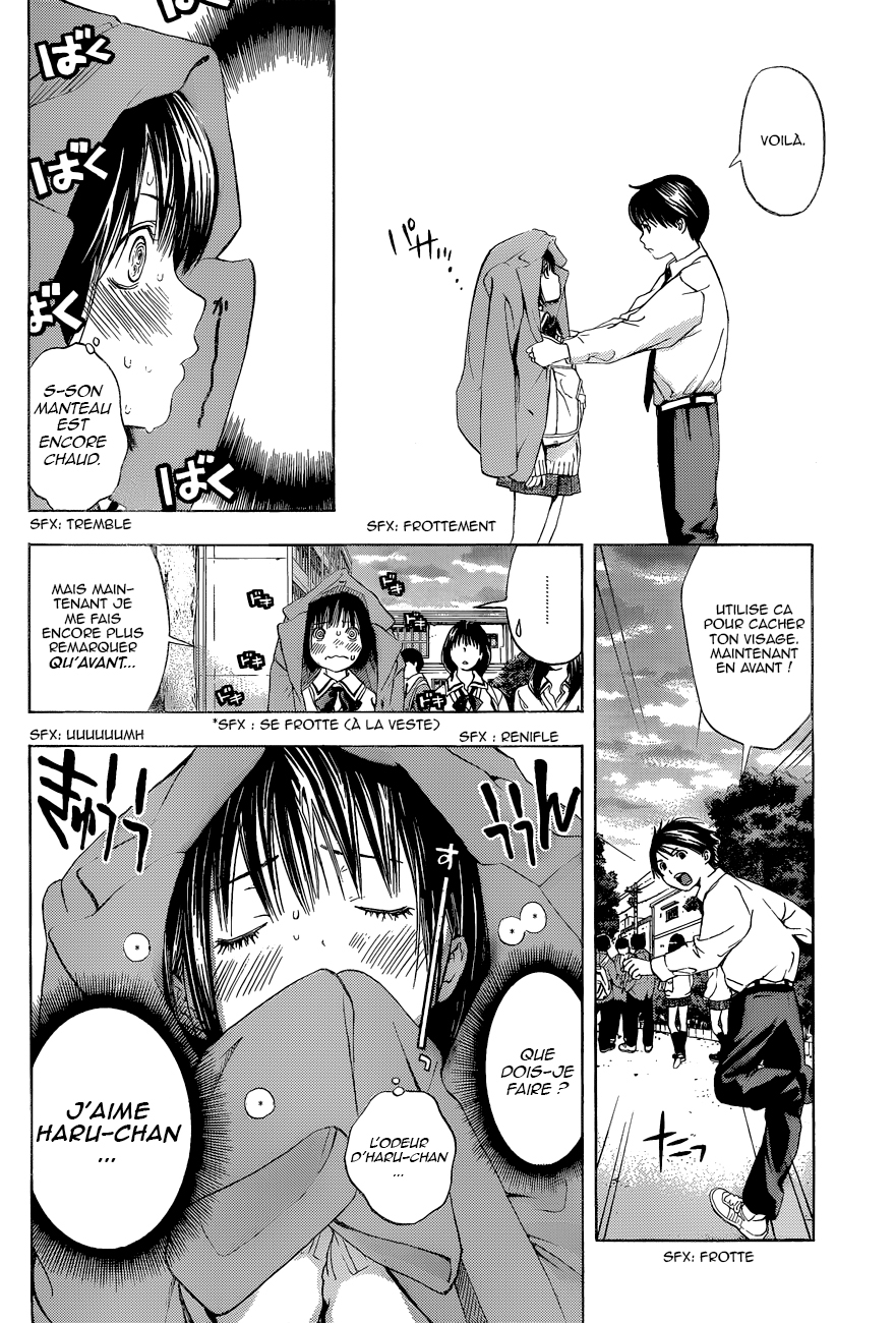 Atashi no Idol 第8页
