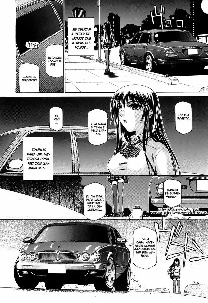 Atori Shou Vol. 1 Ch. 0.1 第14页