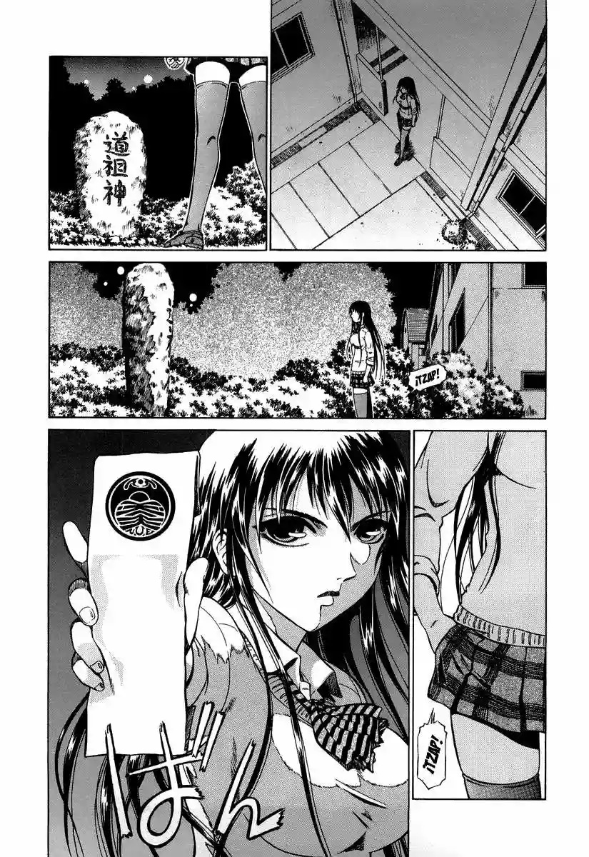 Atori Shou Vol. 1 Ch. 0.1 第21页