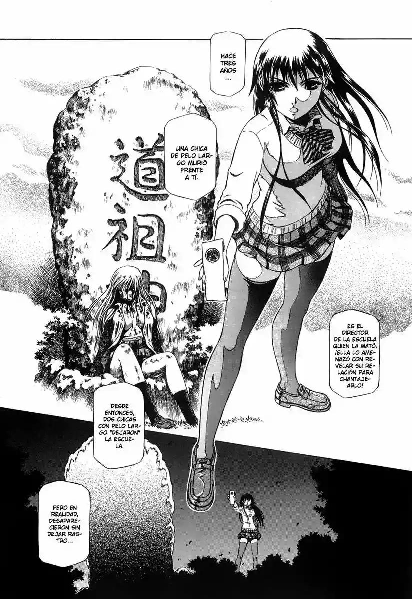 Atori Shou Vol. 1 Ch. 0.1 第22页