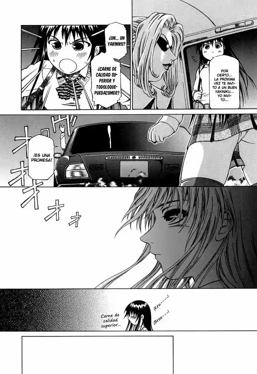 Atori Shou Vol. 1 Ch. 0.1 第34页