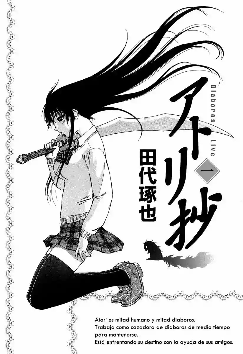 Atori Shou Vol. 1 Ch. 0.1 第5页