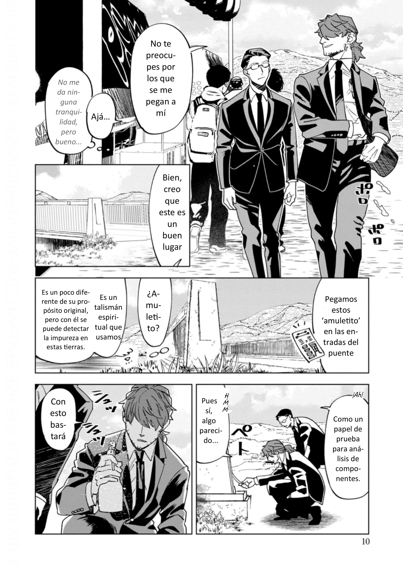 Survey Reports of Goblins & Evil Spirits Vol. 1 Ch. 1 第11页