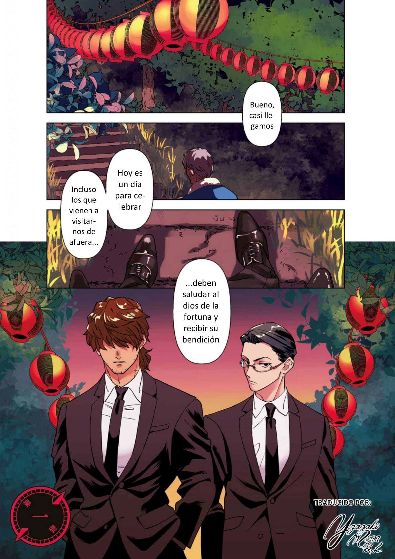 Survey Reports of Goblins & Evil Spirits 第3页