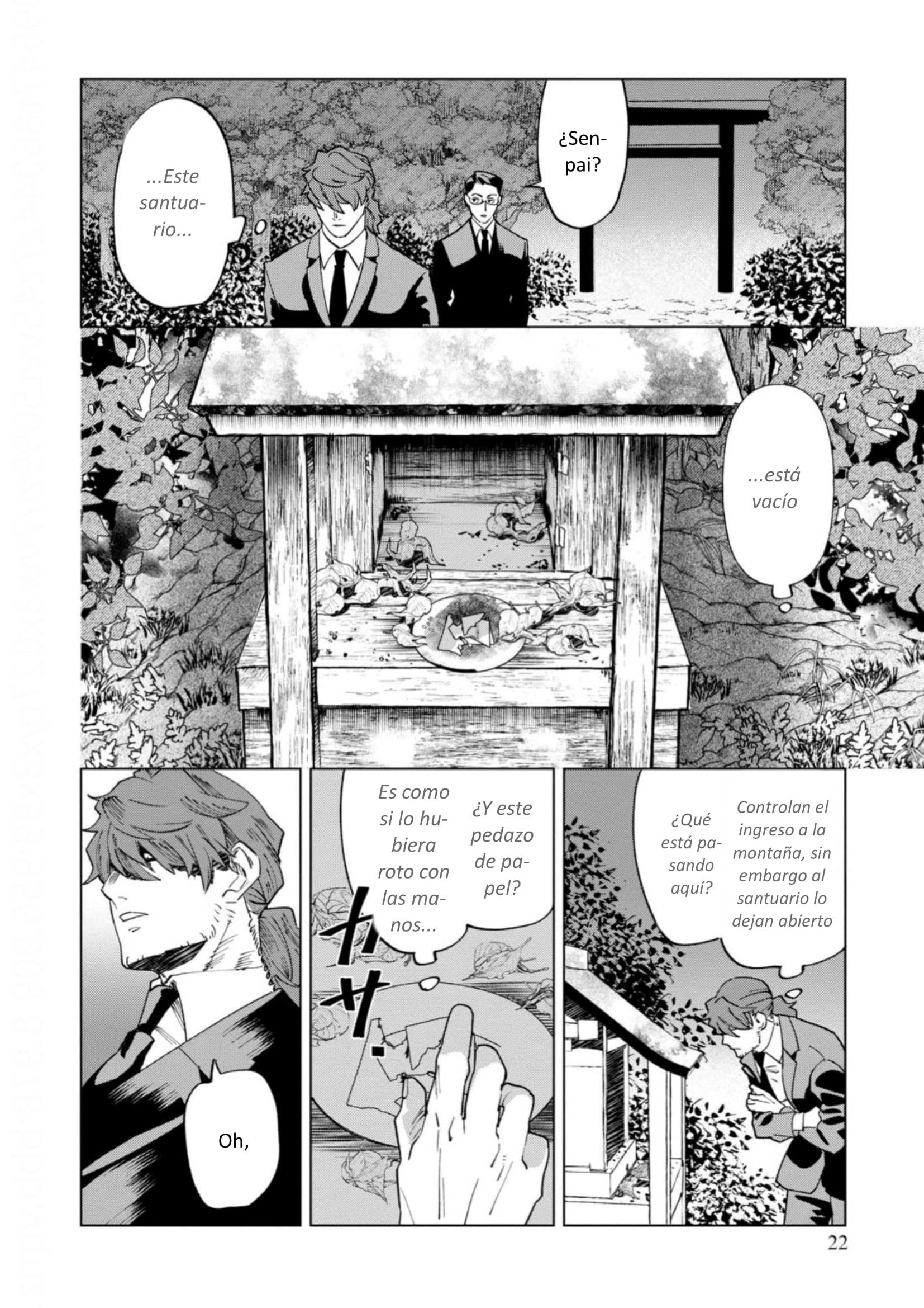 Survey Reports of Goblins & Evil Spirits Vol. 1 Ch. 1 第23页