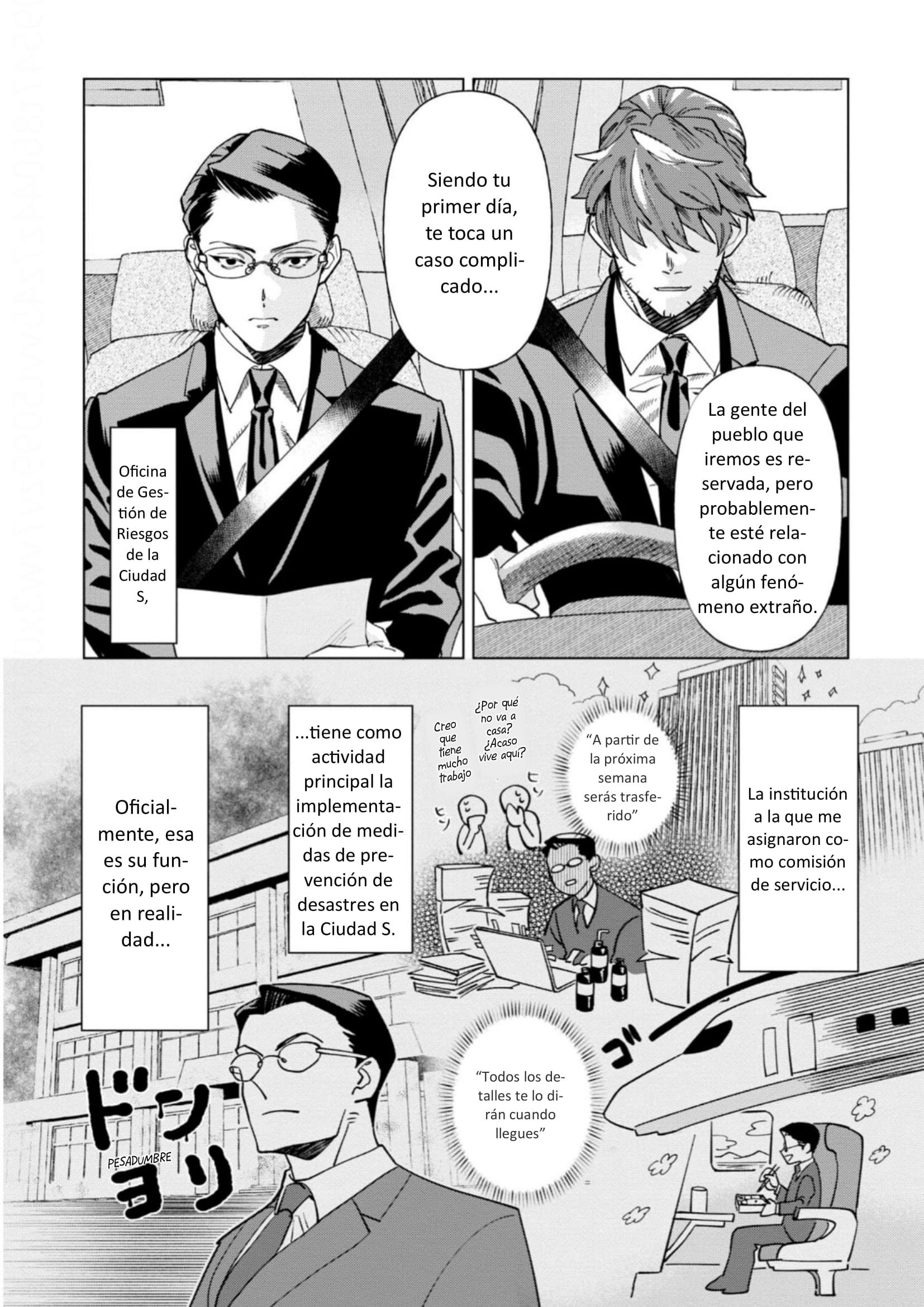 Survey Reports of Goblins & Evil Spirits 第7页