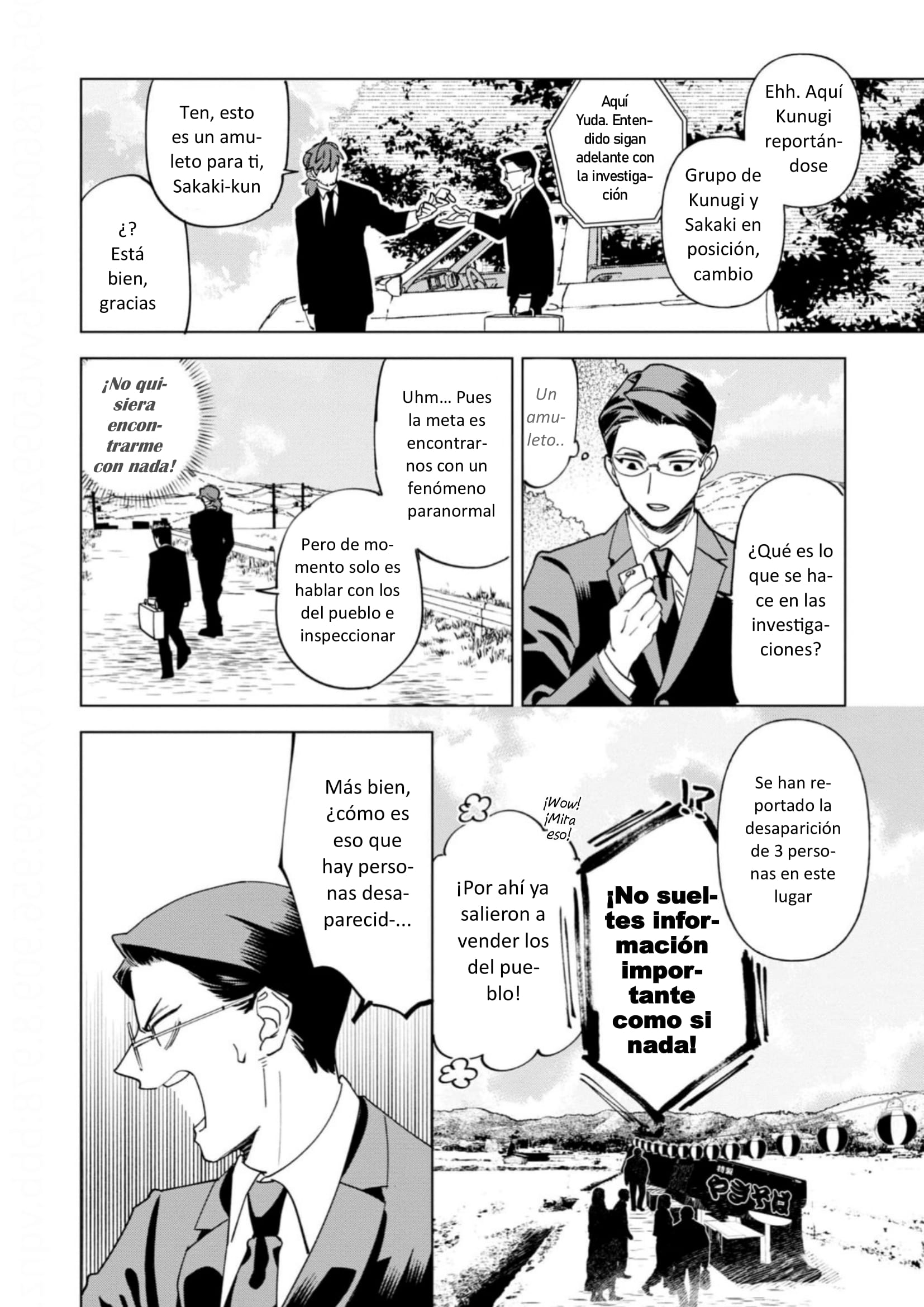 Survey Reports of Goblins & Evil Spirits Vol. 1 Ch. 1 第9页