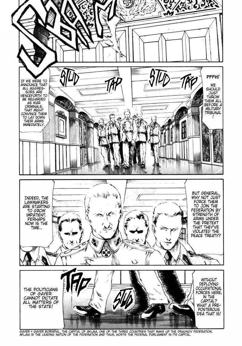 Red Eyes Grahad Mills 第23页