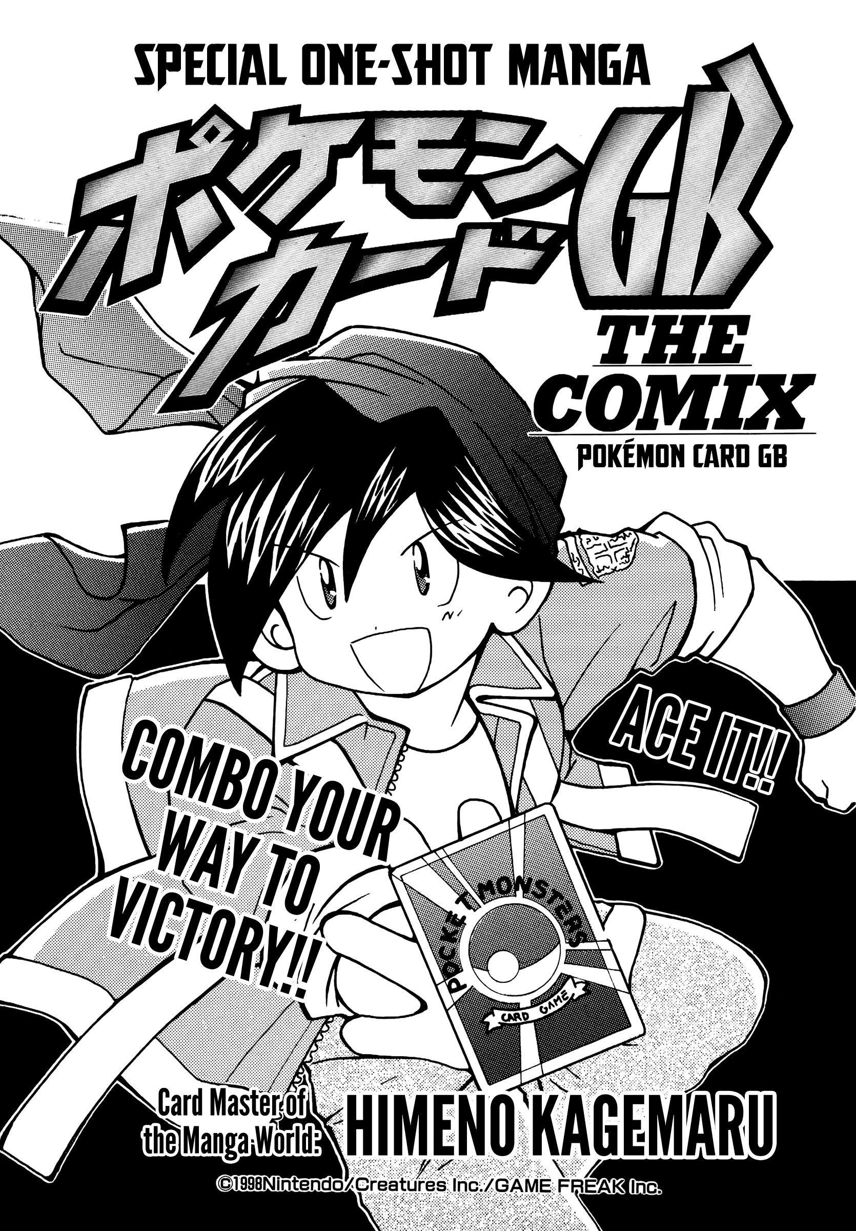Pokémon Card GB The Comix 第5页