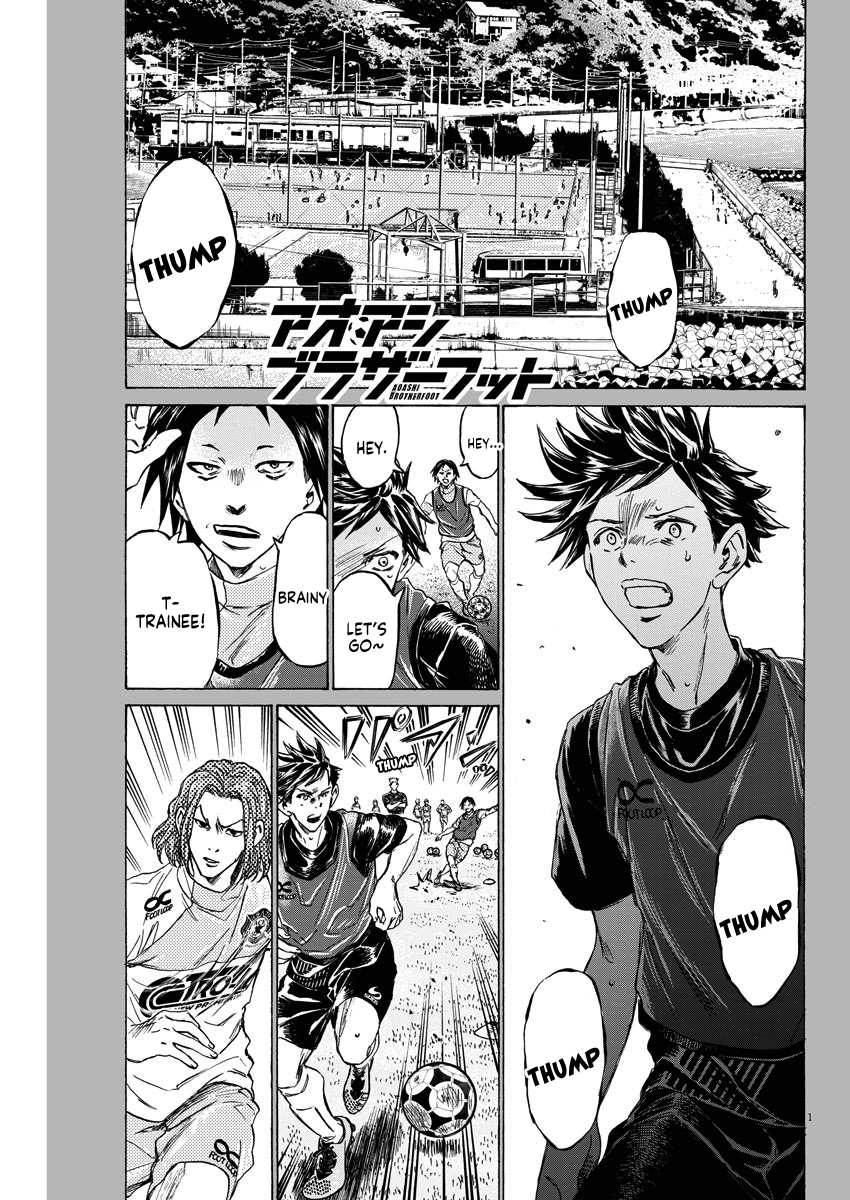 Ao Ashi Brotherfoot Bewilderment and Ruthlessness 第1页