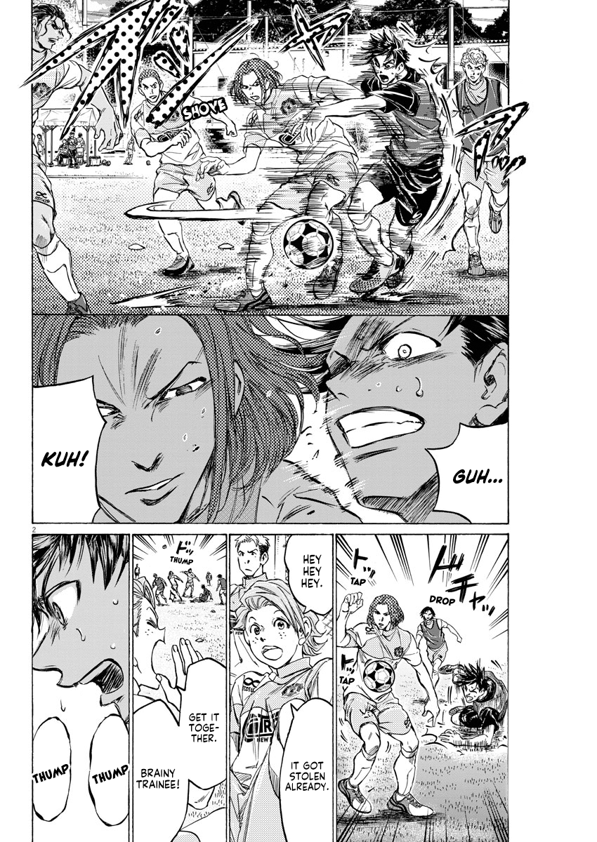 Ao Ashi Brotherfoot Bewilderment and Ruthlessness 第2页