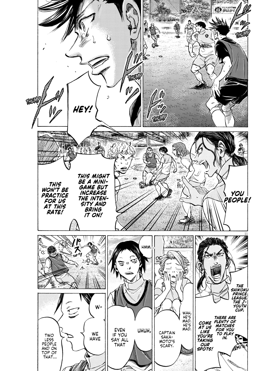 Ao Ashi Brotherfoot Bewilderment and Ruthlessness 第11页