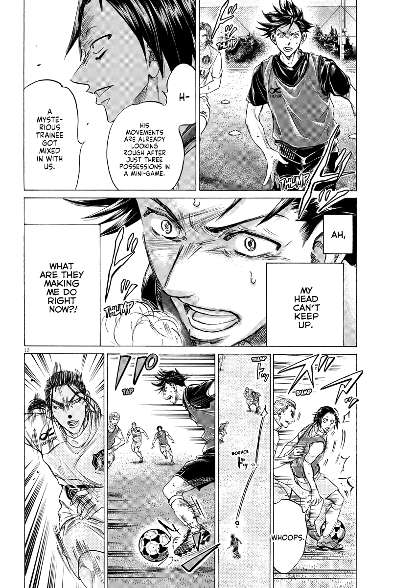Ao Ashi Brotherfoot Bewilderment and Ruthlessness 第12页
