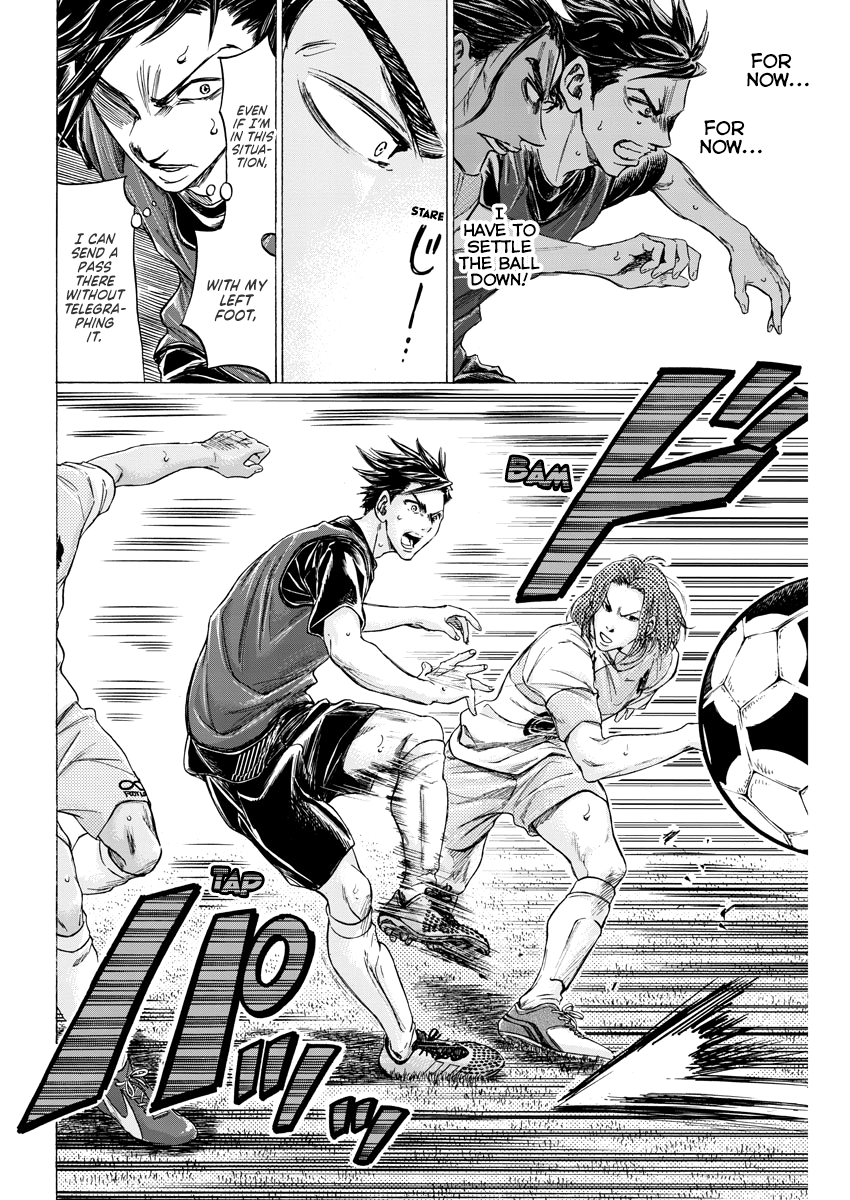 Ao Ashi Brotherfoot Bewilderment and Ruthlessness 第14页
