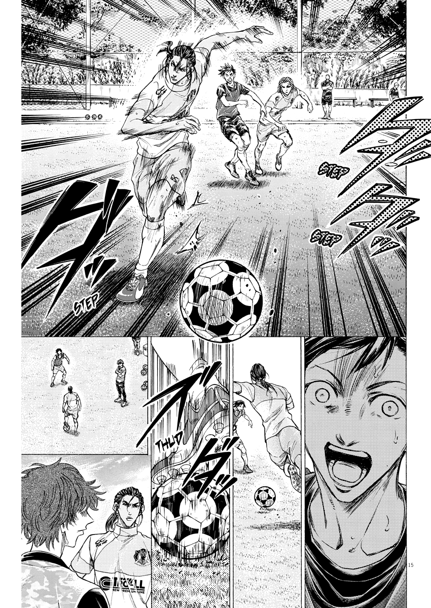 Ao Ashi Brotherfoot Bewilderment and Ruthlessness 第15页