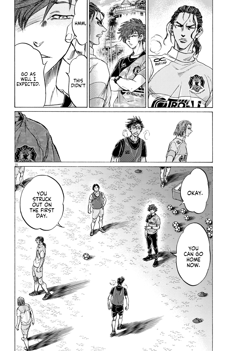 Ao Ashi Brotherfoot Bewilderment and Ruthlessness 第16页