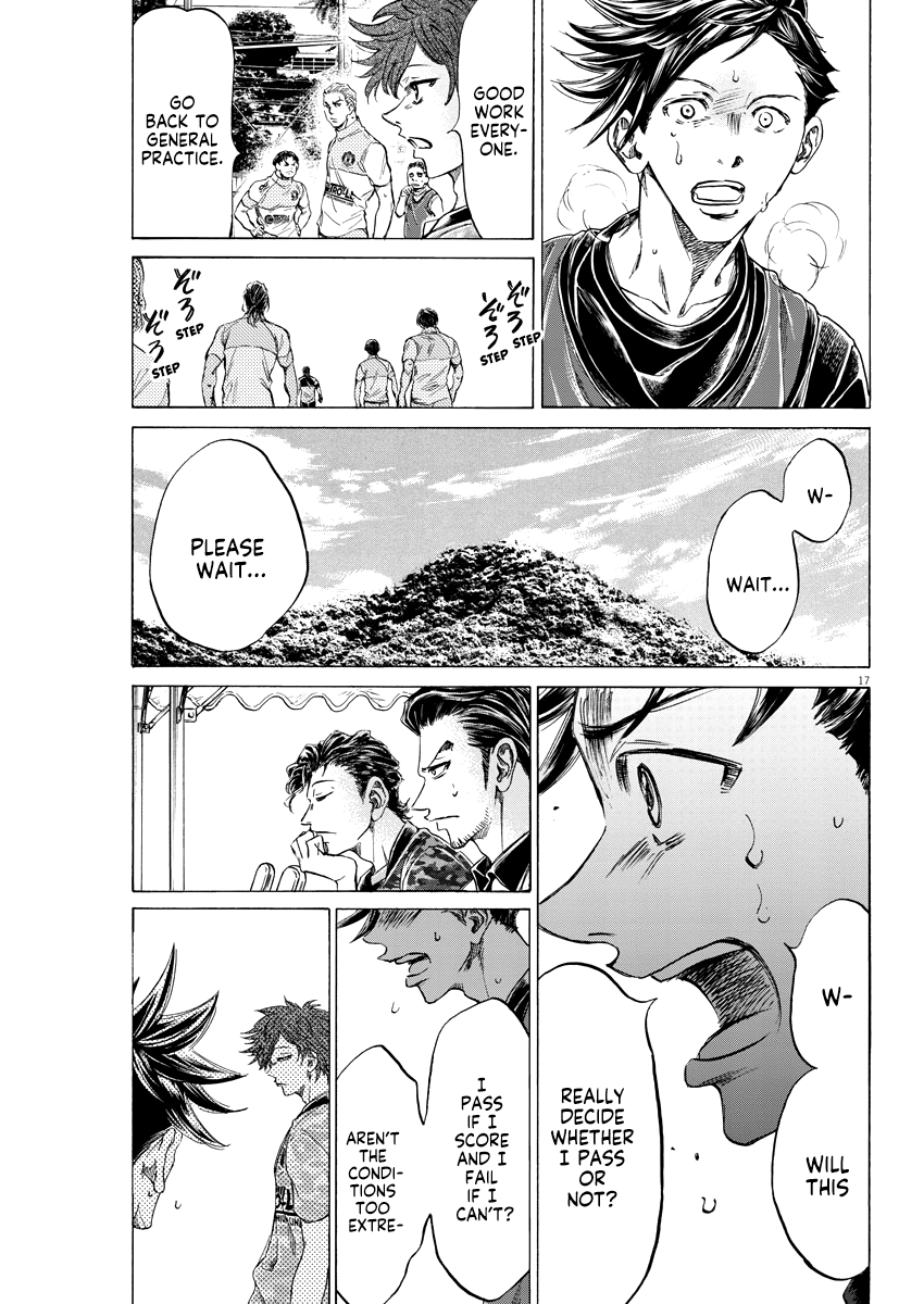 Ao Ashi Brotherfoot Bewilderment and Ruthlessness 第17页