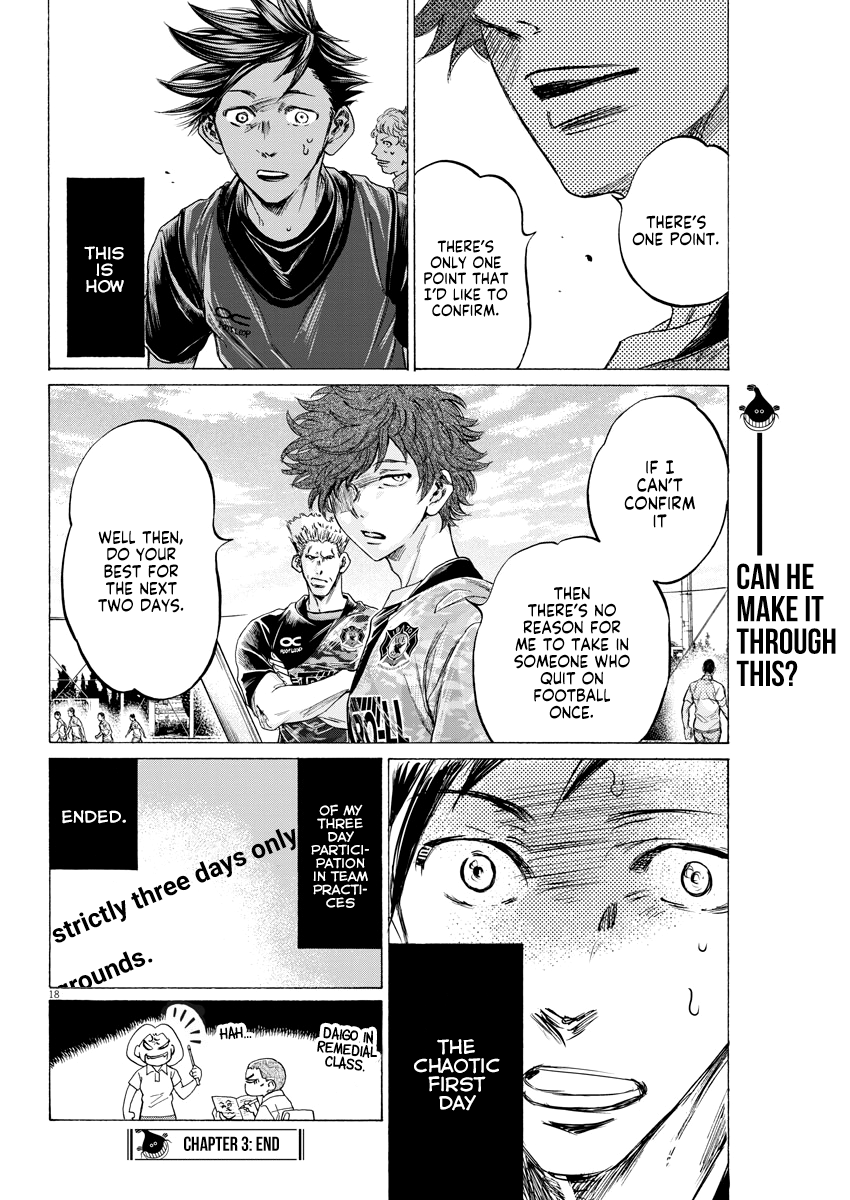 Ao Ashi Brotherfoot Bewilderment and Ruthlessness 第18页