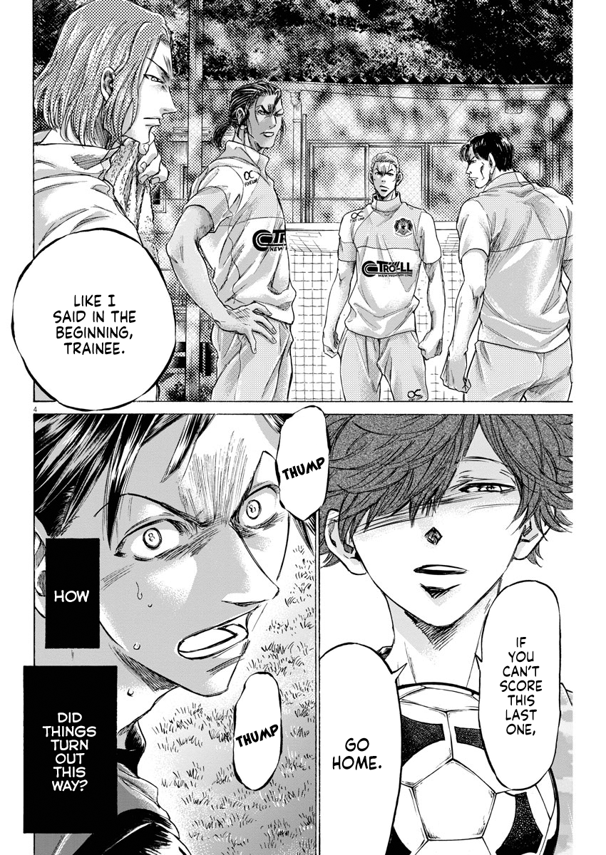 Ao Ashi Brotherfoot Bewilderment and Ruthlessness 第4页