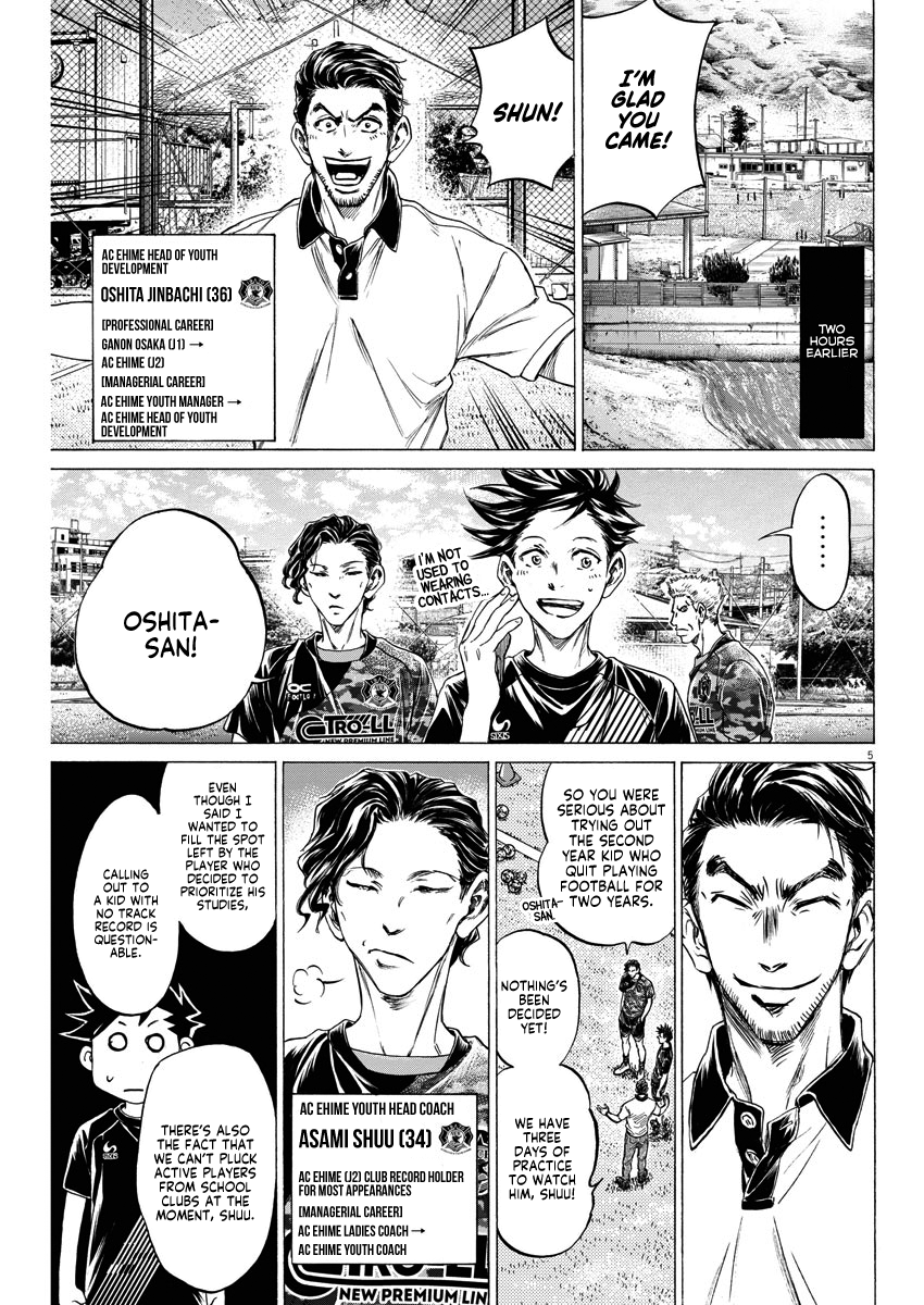 Ao Ashi Brotherfoot Bewilderment and Ruthlessness 第5页