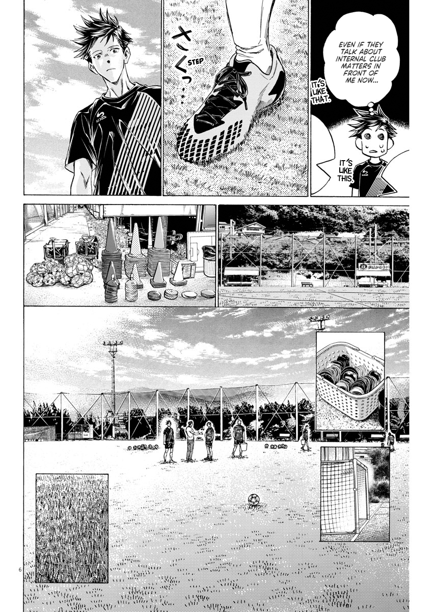 Ao Ashi Brotherfoot Bewilderment and Ruthlessness 第6页