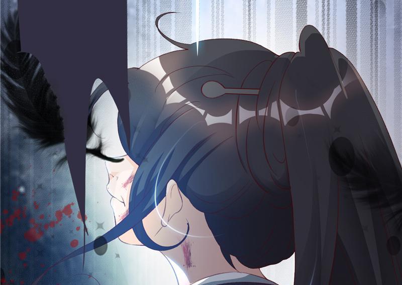 The General's Little Medic Lover My Hero? 第13页