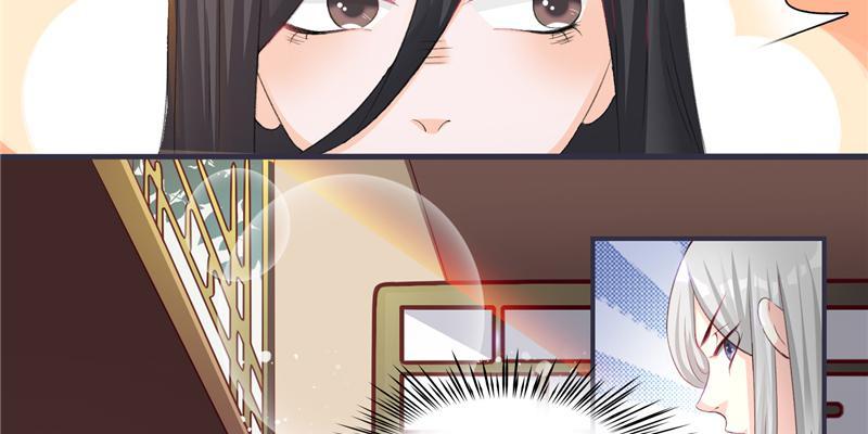 The General's Little Medic Lover My Hero? 第45页