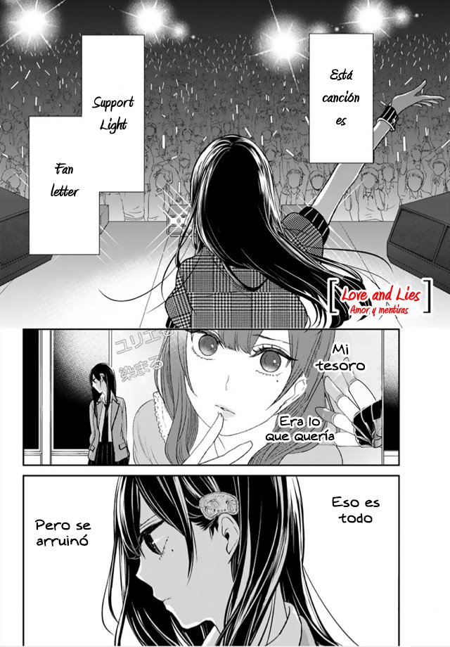 Koi to Uso 第5页