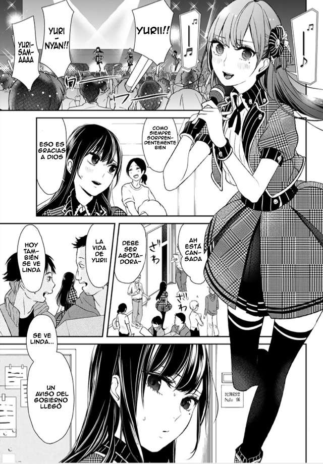 Koi to Uso 第6页