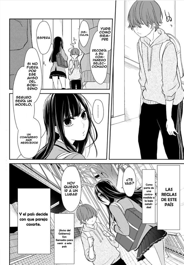 Koi to Uso 第7页