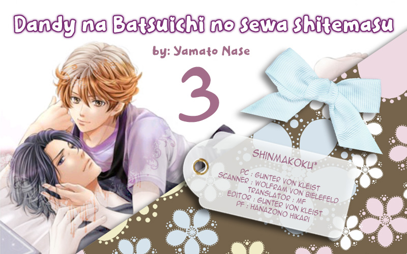 Dandy na Batsuichi no Sewa Shitemasu Vol. 1 Ch. 3 第2页