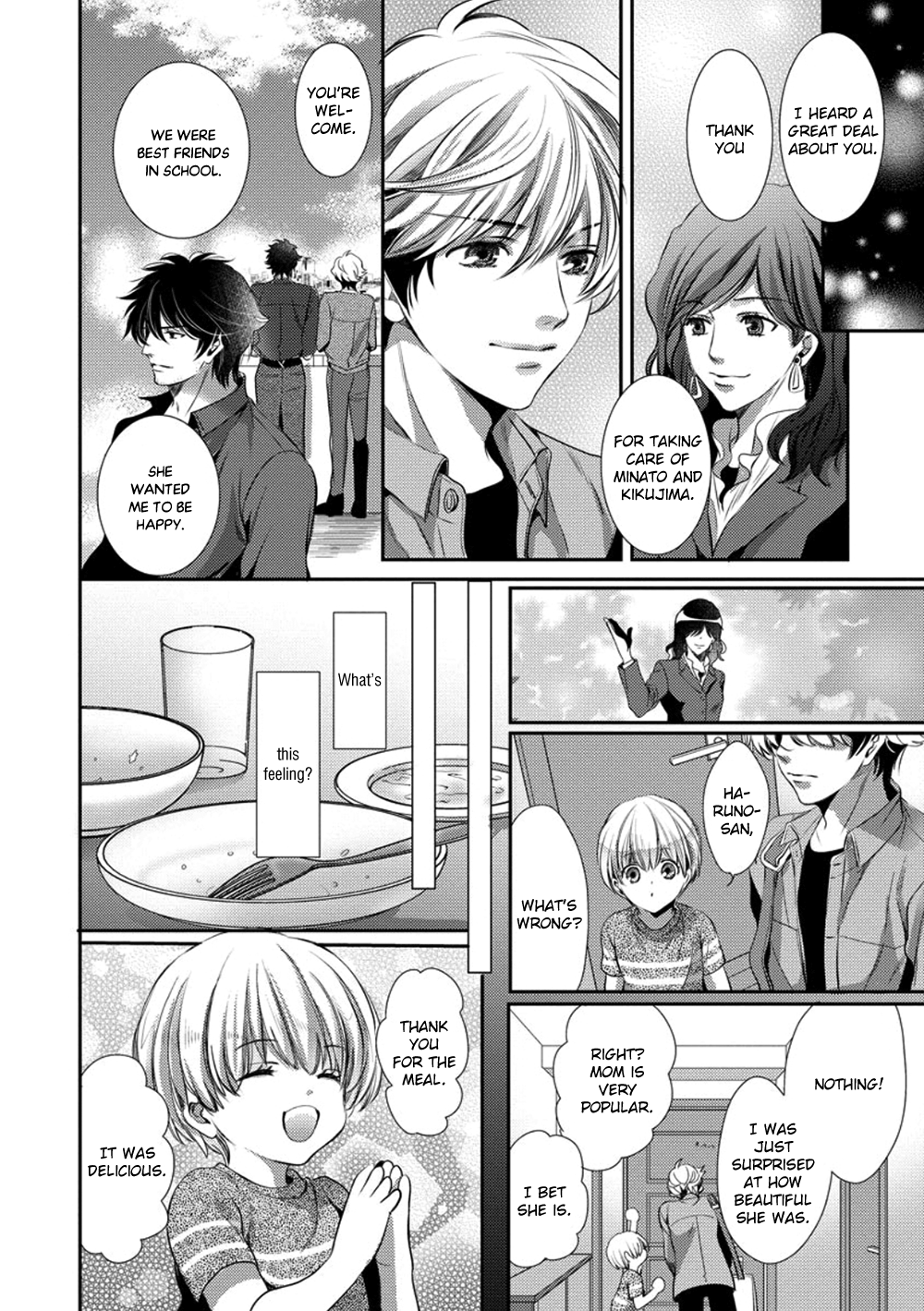 Dandy na Batsuichi no Sewa Shitemasu Vol. 1 Ch. 3 第16页