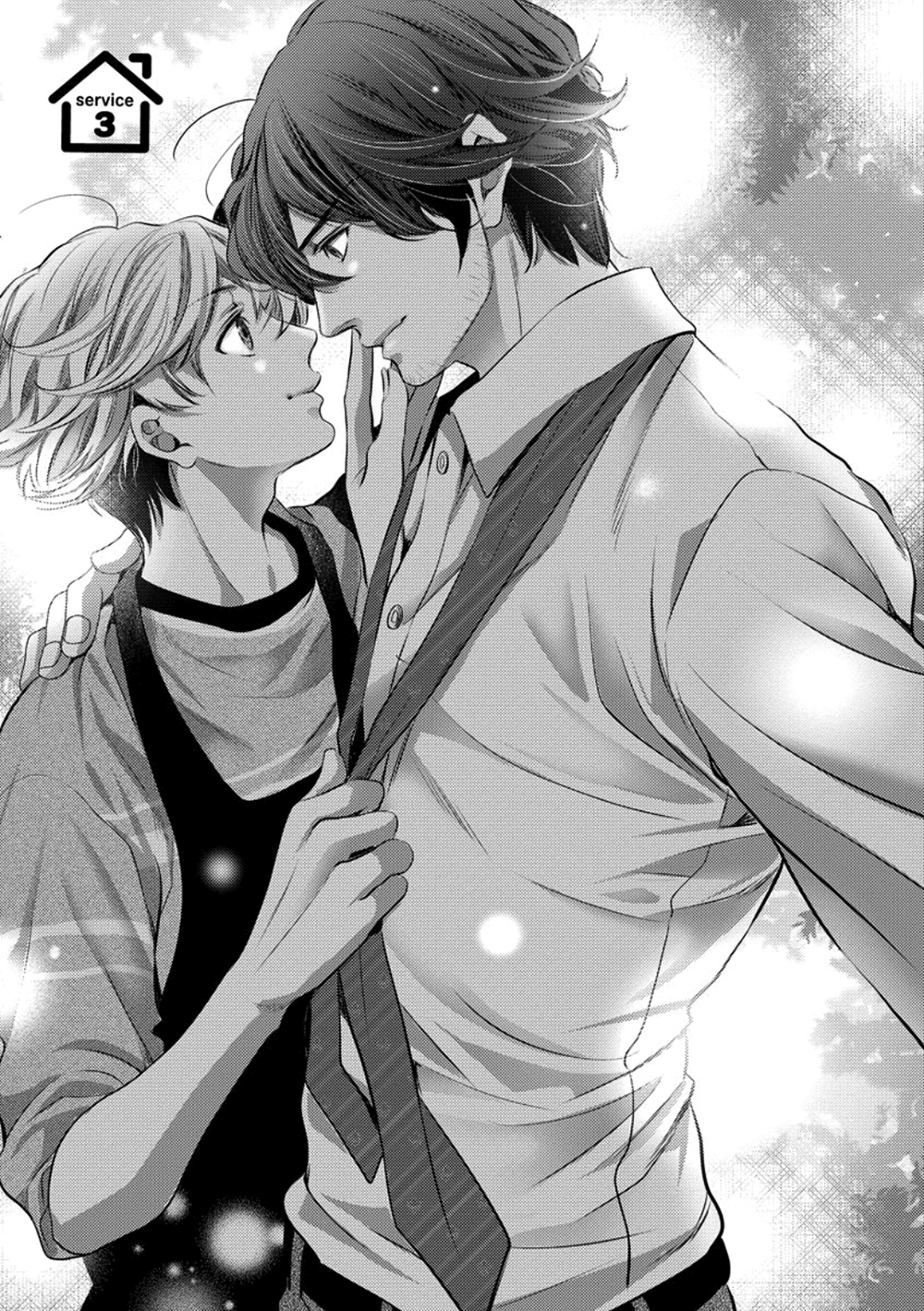Dandy na Batsuichi no Sewa Shitemasu Vol. 1 Ch. 3 第3页