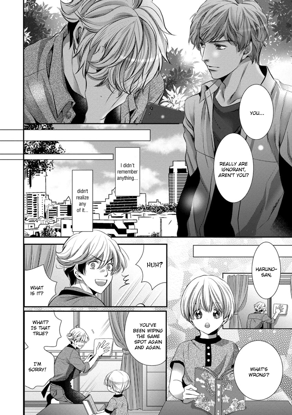 Dandy na Batsuichi no Sewa Shitemasu Vol. 1 Ch. 3 第24页
