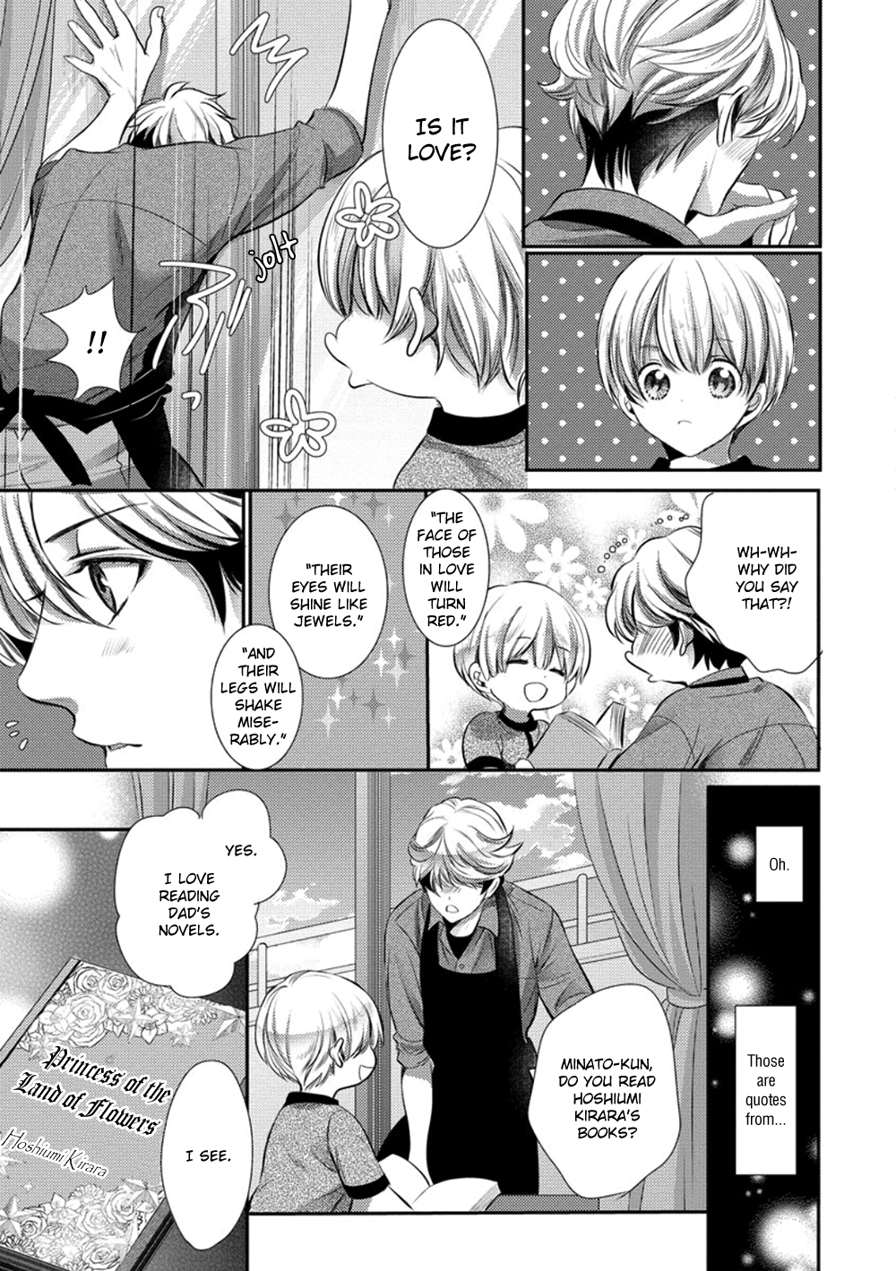 Dandy na Batsuichi no Sewa Shitemasu Vol. 1 Ch. 3 第25页