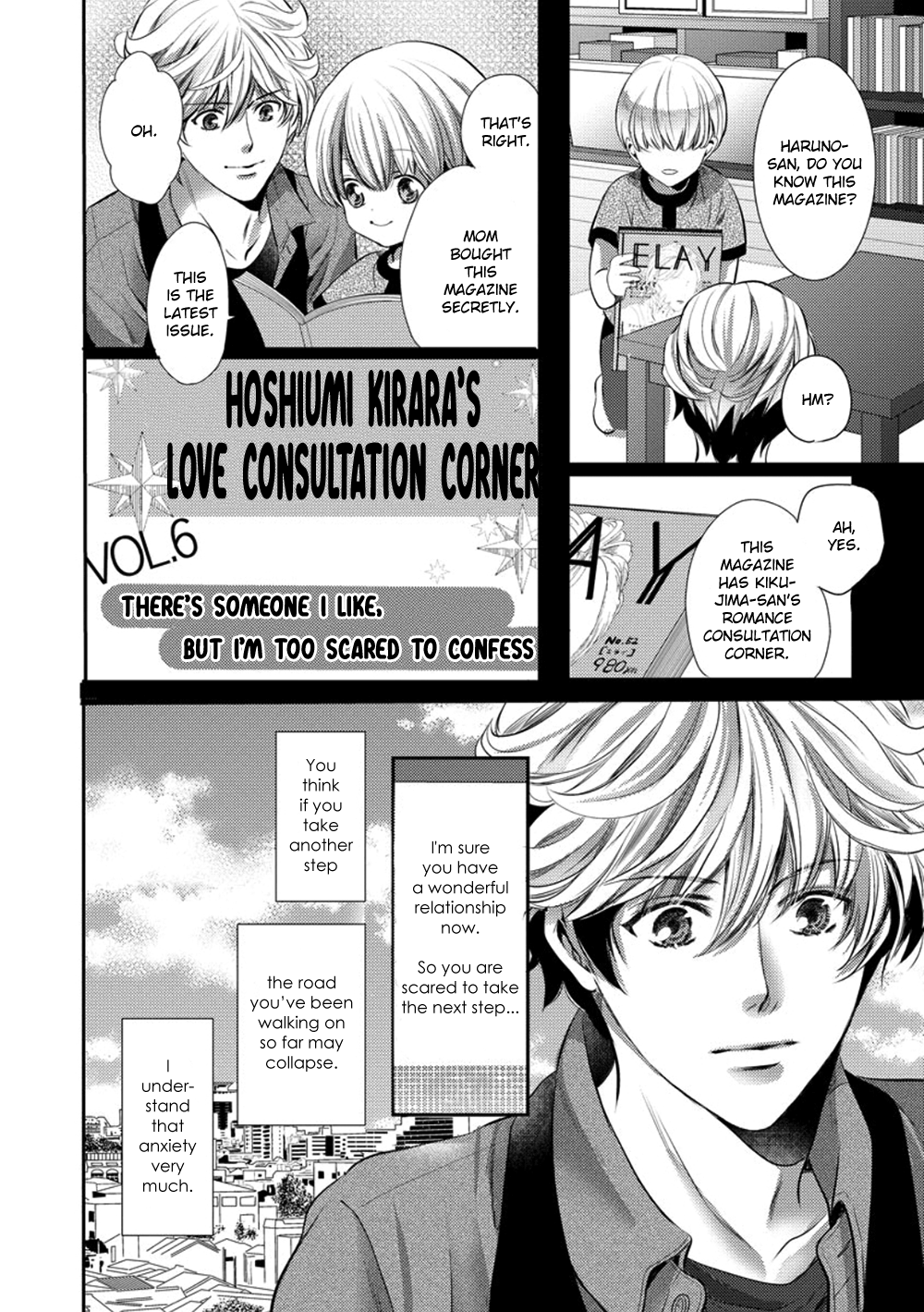 Dandy na Batsuichi no Sewa Shitemasu Vol. 1 Ch. 3 第26页