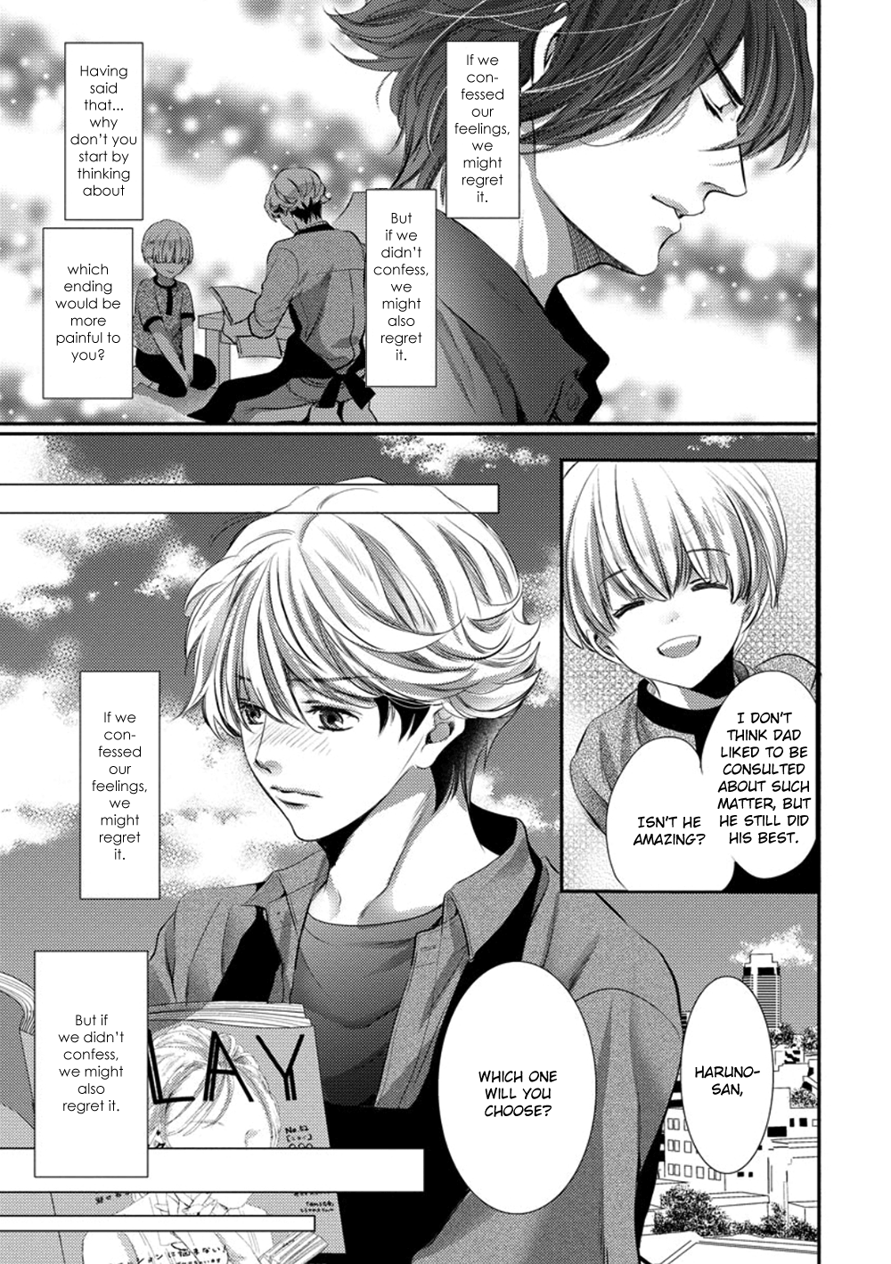 Dandy na Batsuichi no Sewa Shitemasu Vol. 1 Ch. 3 第27页