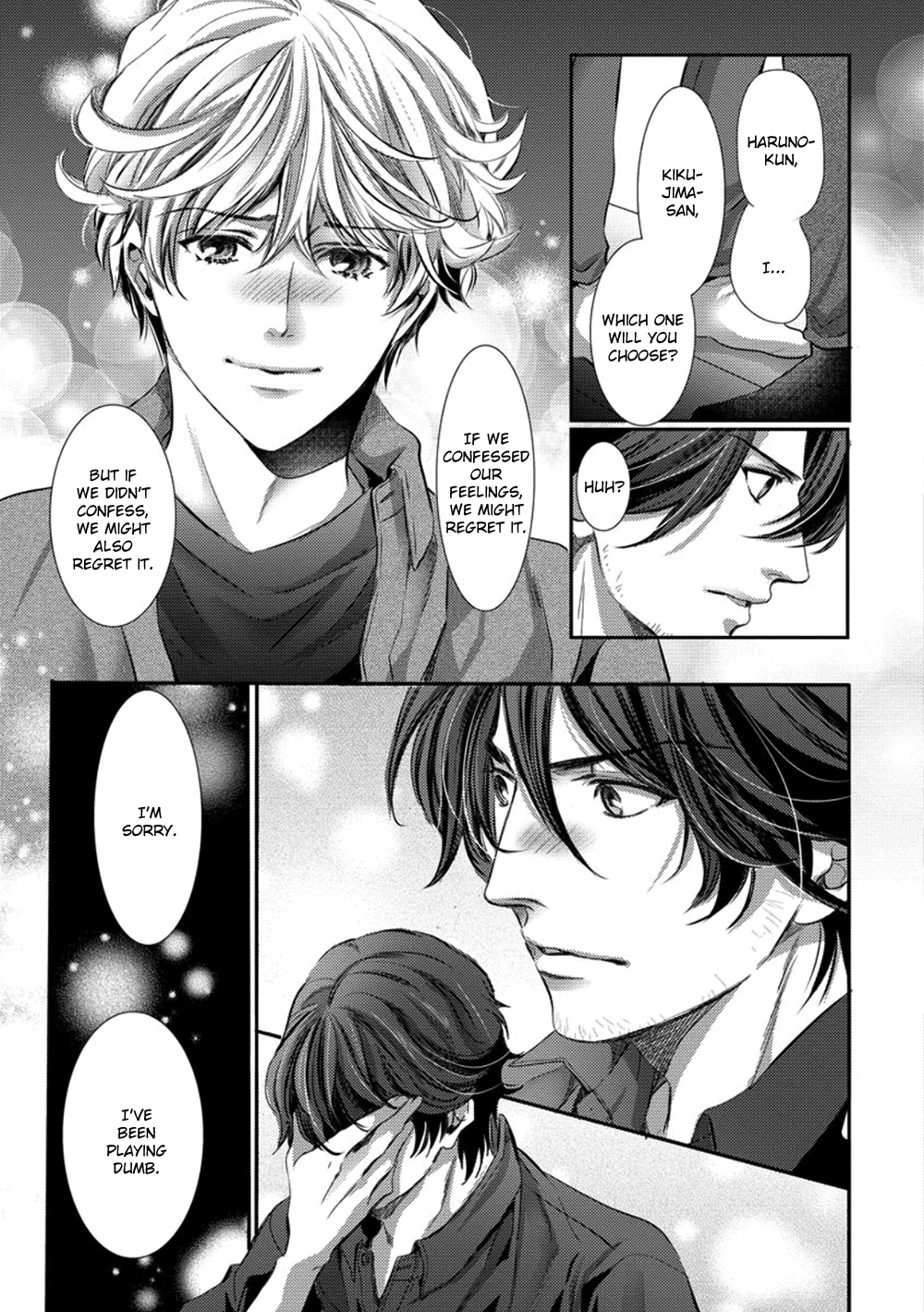 Dandy na Batsuichi no Sewa Shitemasu Vol. 1 Ch. 3 第31页