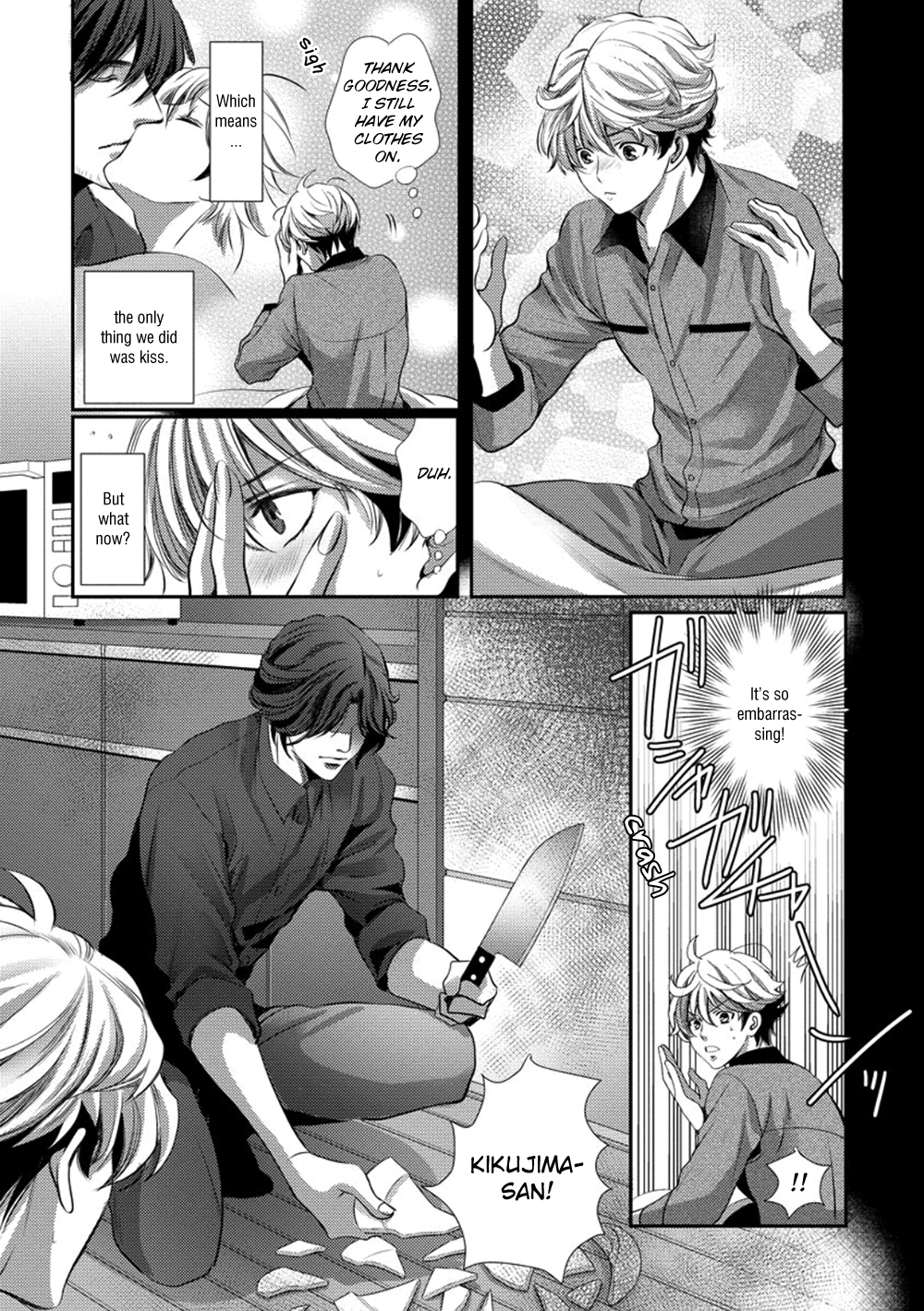 Dandy na Batsuichi no Sewa Shitemasu Vol. 1 Ch. 3 第5页
