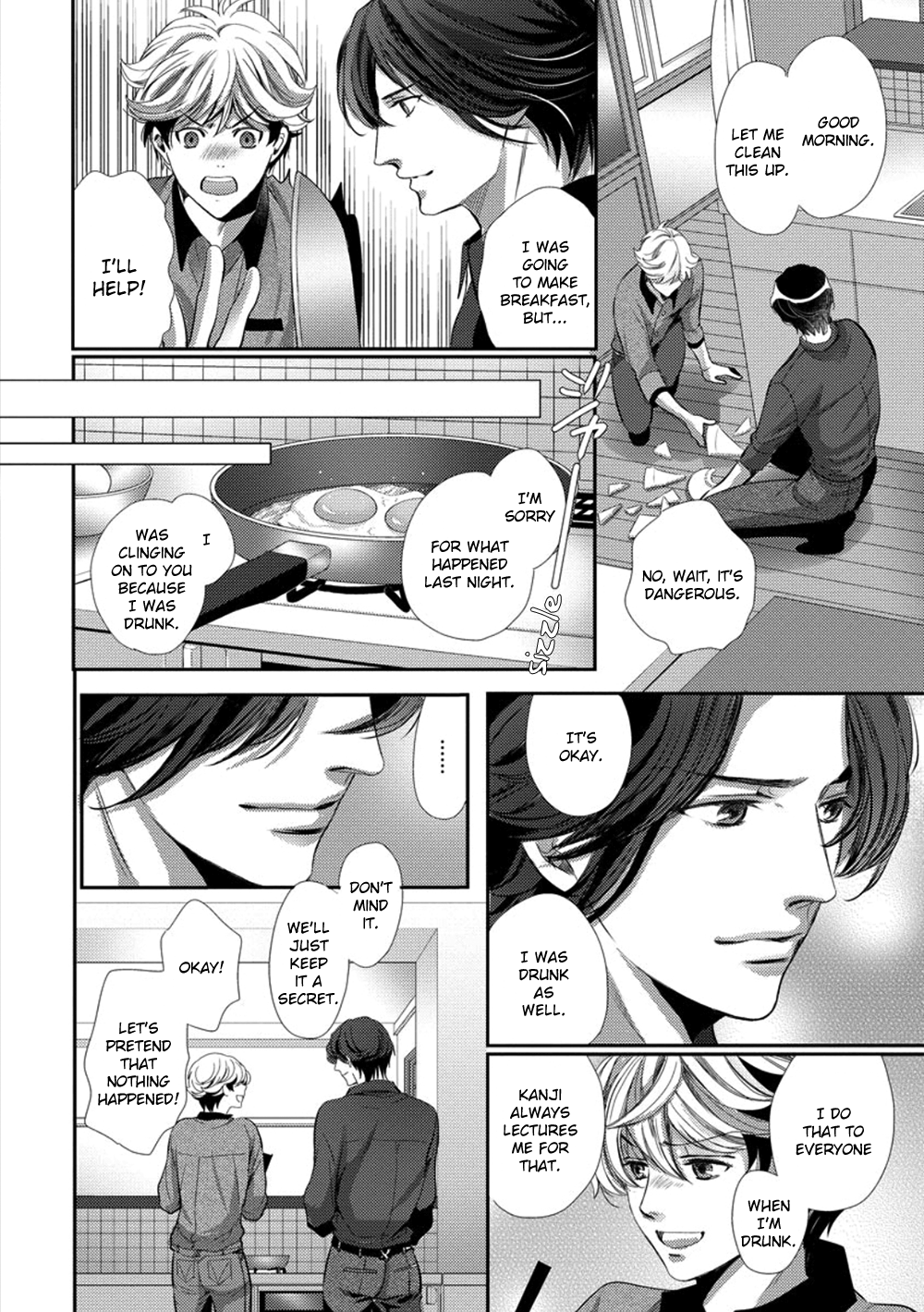 Dandy na Batsuichi no Sewa Shitemasu Vol. 1 Ch. 3 第6页