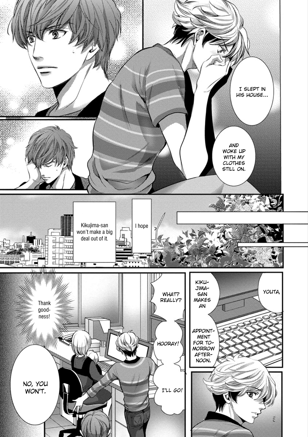 Dandy na Batsuichi no Sewa Shitemasu Vol. 1 Ch. 3 第9页