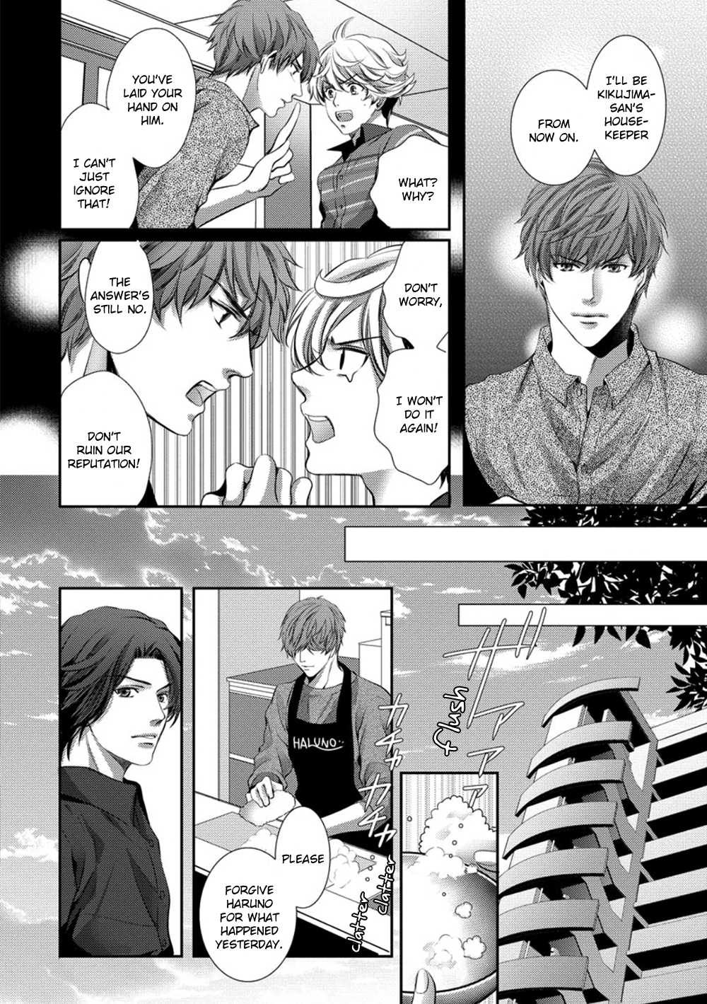 Dandy na Batsuichi no Sewa Shitemasu Vol. 1 Ch. 3 第10页